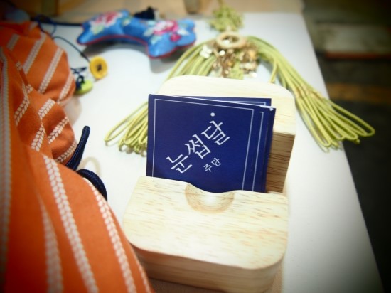 눈썹달주단 이미지