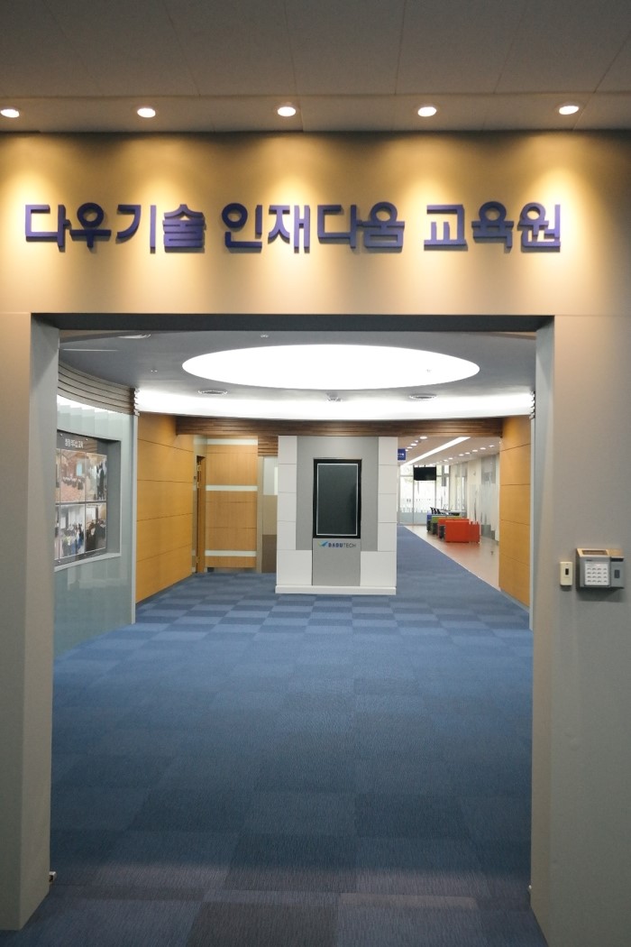 다움교육원 이미지