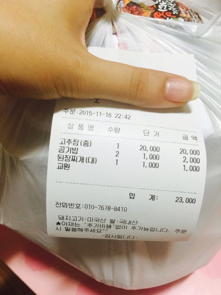 주구장창석쇠불판 이미지