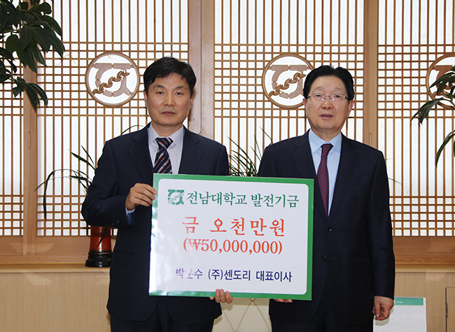 (주)센도리 이미지