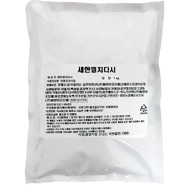 새한유통 이미지