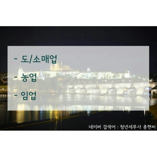 중고 상품 소매업 이미지