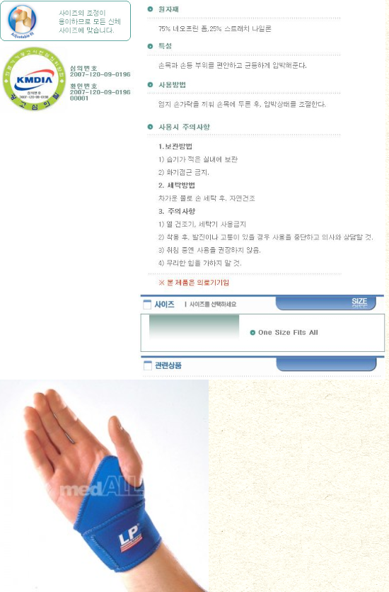 726랩 이미지