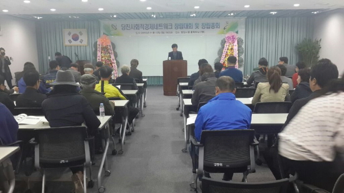 협동조합교육네트워크사회적협동조합 이미지
