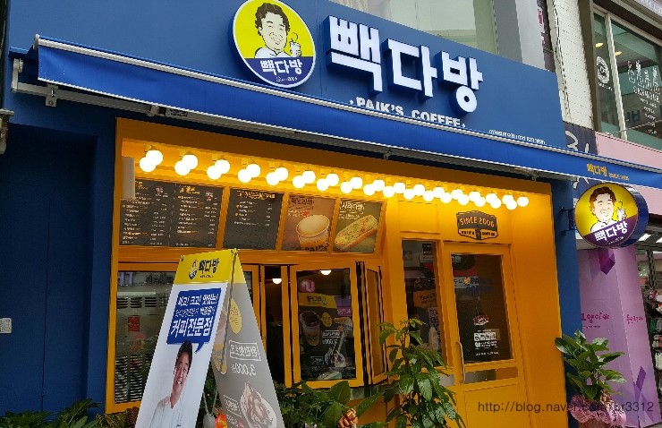 빽다방이천 이미지