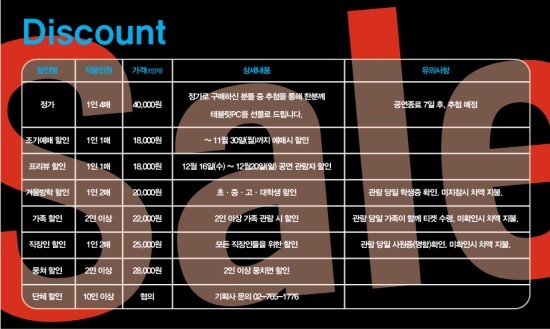 엘티이컴퍼니 이미지