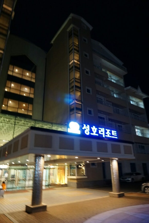 성호슈퍼 이미지