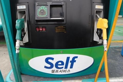 큰길주유소 이미지