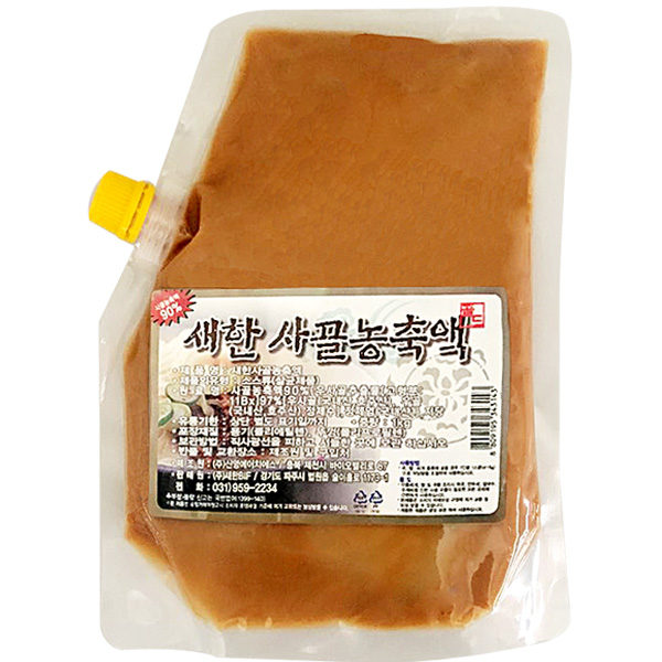 새한유통 이미지