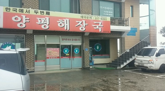 SK오창주유소 이미지
