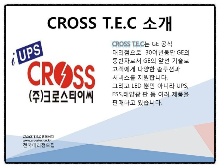 태양아크릴 이미지
