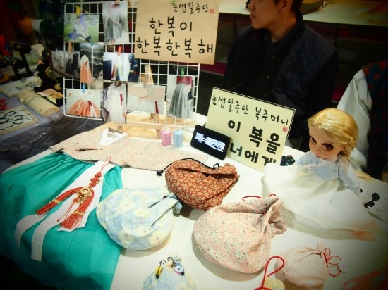 눈썹달주단 이미지