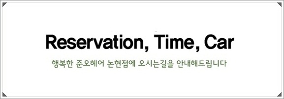 박수진헤어 이미지