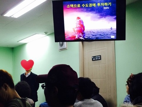 오아시스부동산학원 이미지