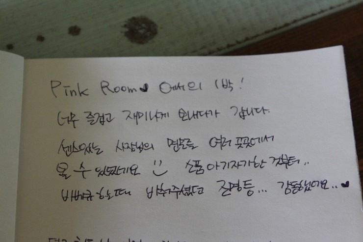 사과나무펜션 이미지