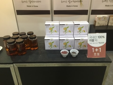 (주)다원식품 이미지