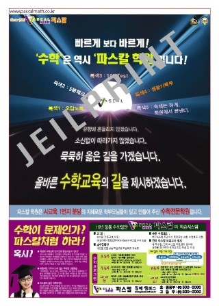 제일인쇄 이미지