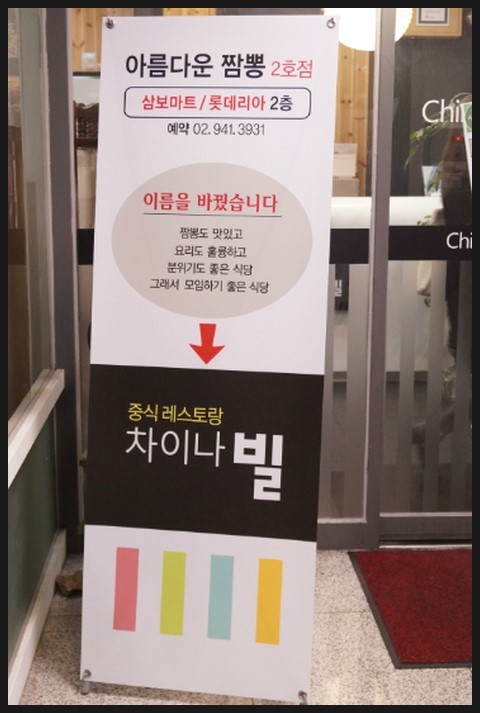차이나빌 이미지