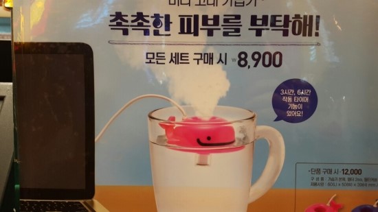 미니고래집 이미지