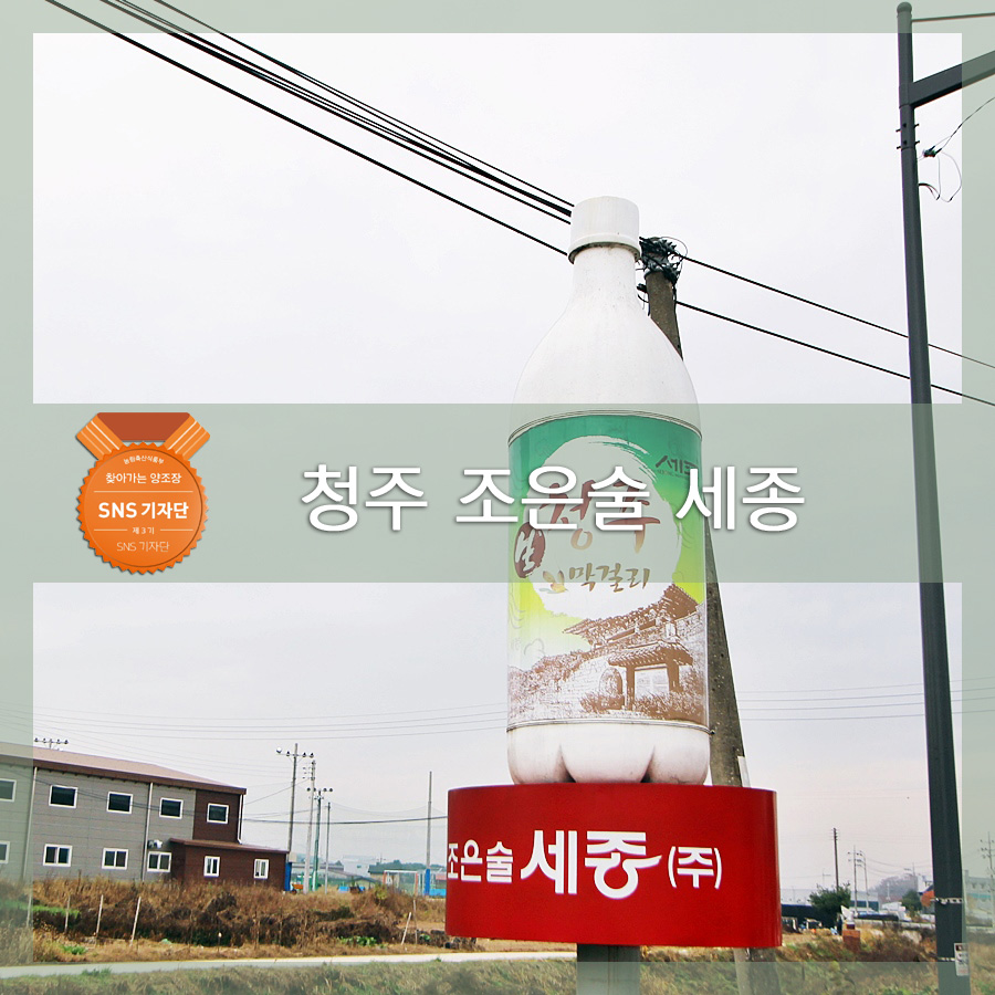 조은종합개발 이미지