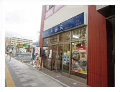 대성튀김 이미지