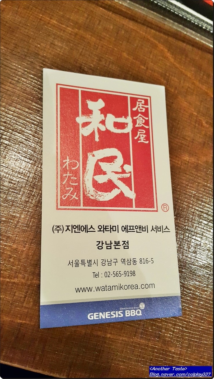 (주)제너시스에프앤비 이미지