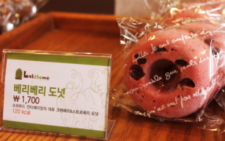 신기도넛츠 이미지