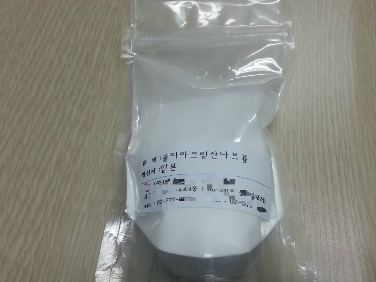  sodium Polyacrylate 