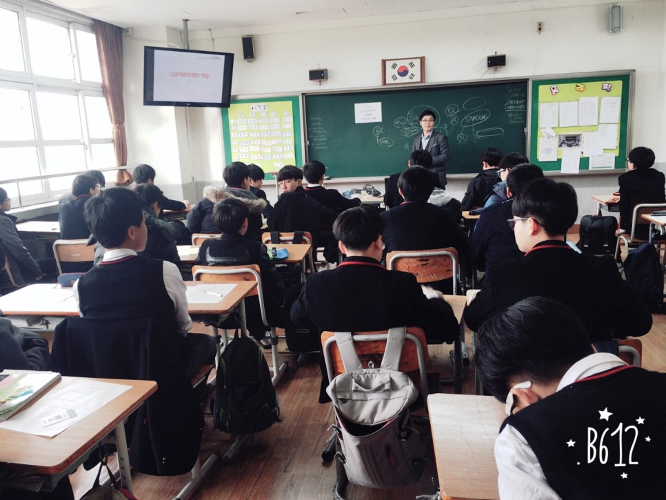 제천동중학교 이미지