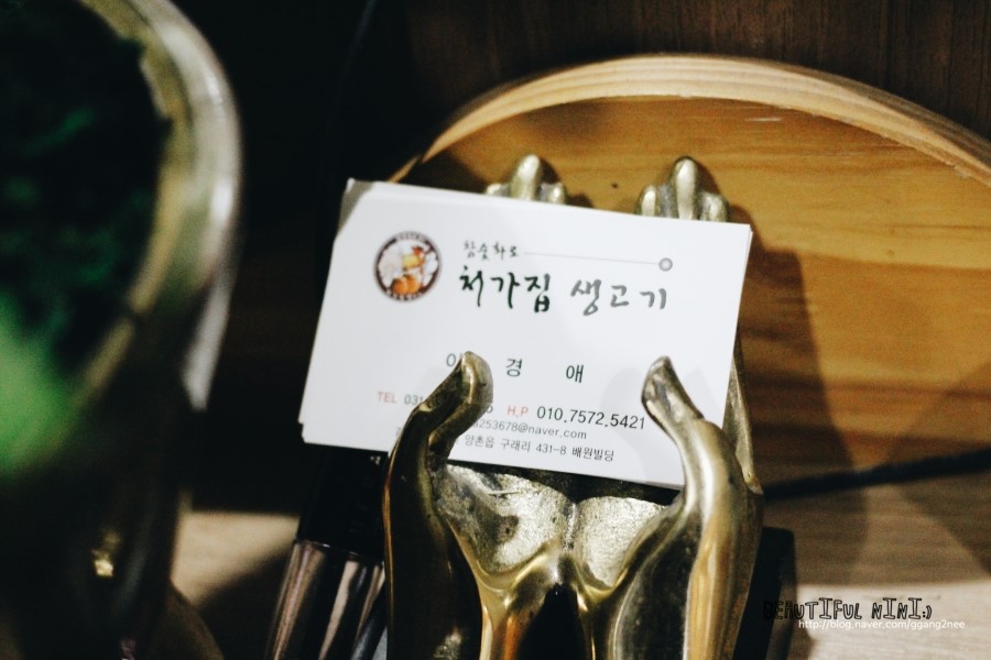 한강생고기집 이미지