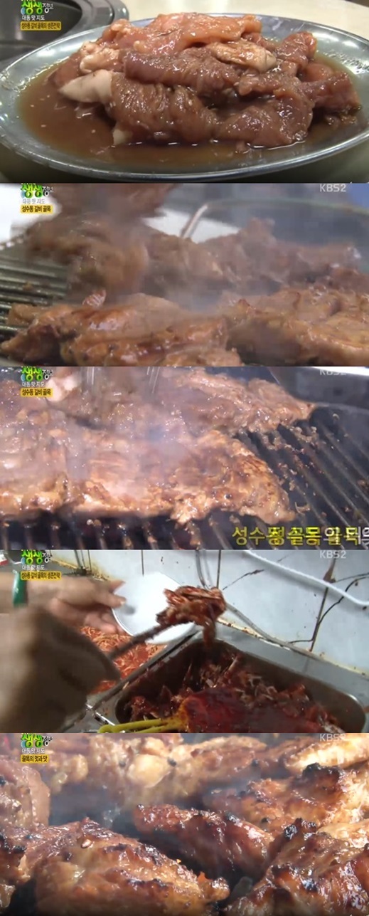 골목갈비 이미지