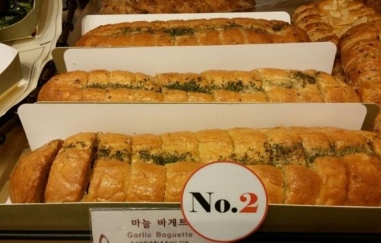 제과점빵 이미지