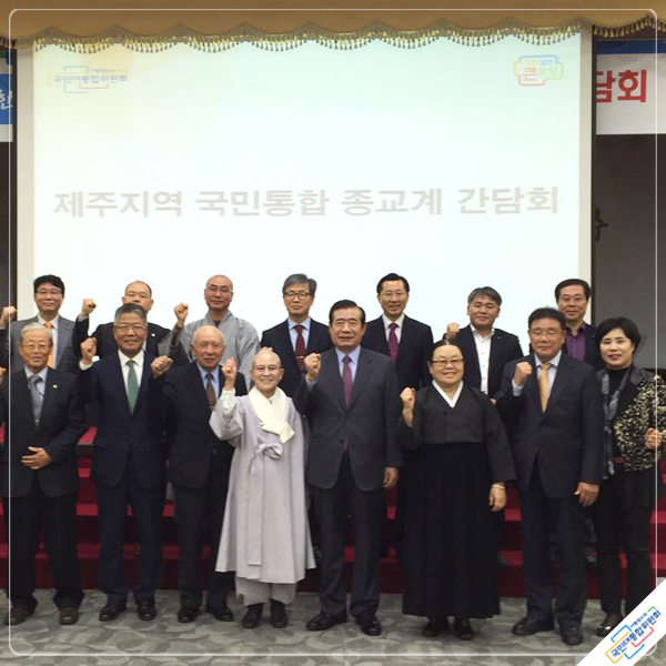 제주청소대통령 이미지