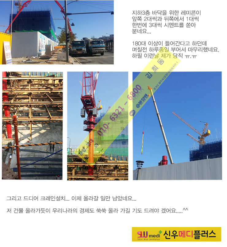 신우메디 이미지