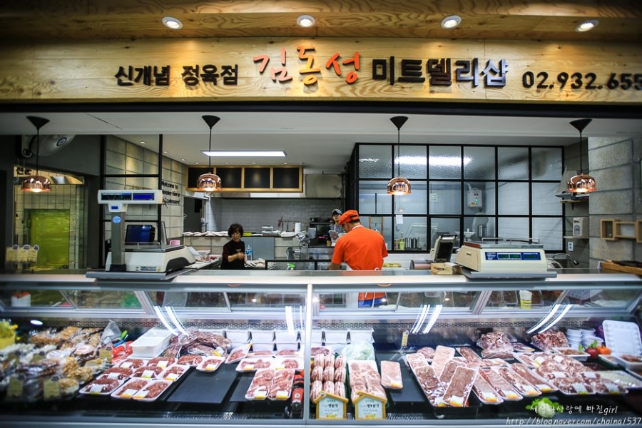 김동성미트델리샵 이미지