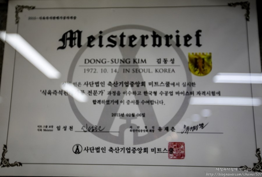 김동성미트델리샵 이미지