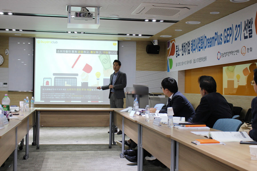 (주)충남유통 이미지