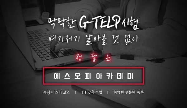 지텔프주 이미지