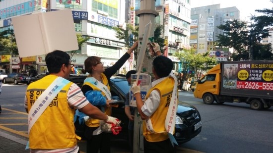 명성종합관리 이미지