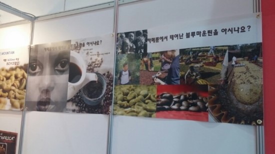 커피파머 이미지