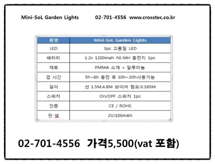 태양가든 이미지