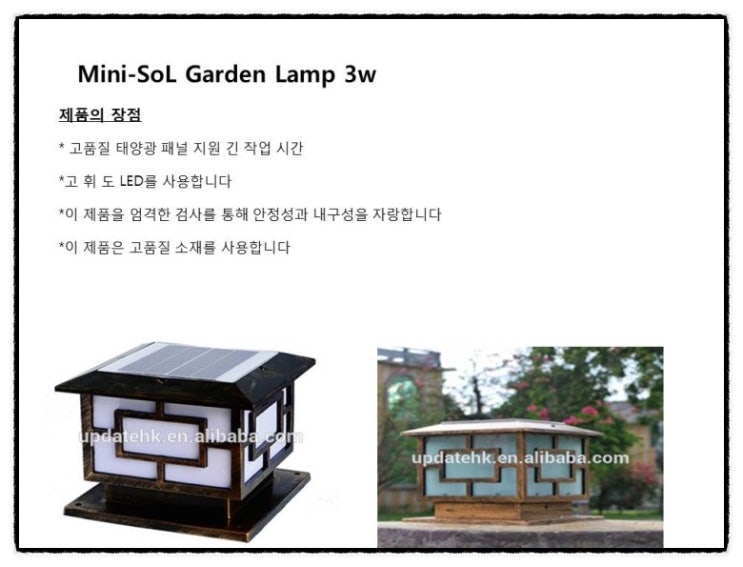 태양가든 이미지