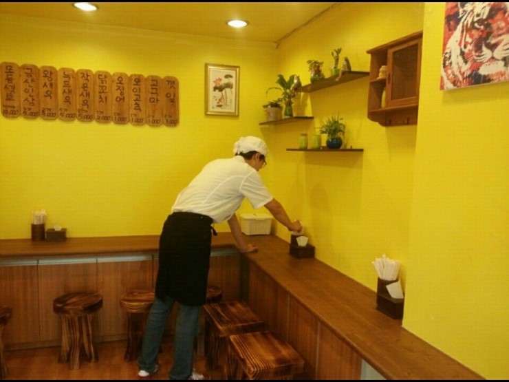수제명가 이미지