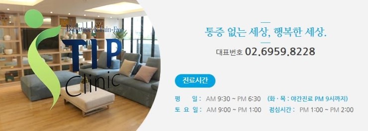 (주)티아이피 이미지