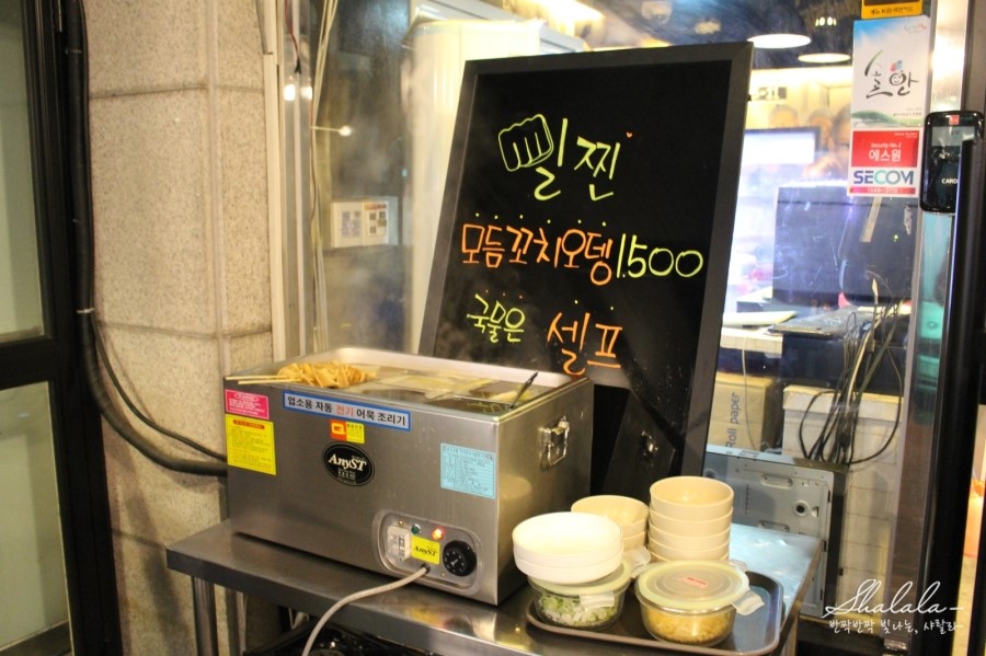 빵비어꾸차 이미지