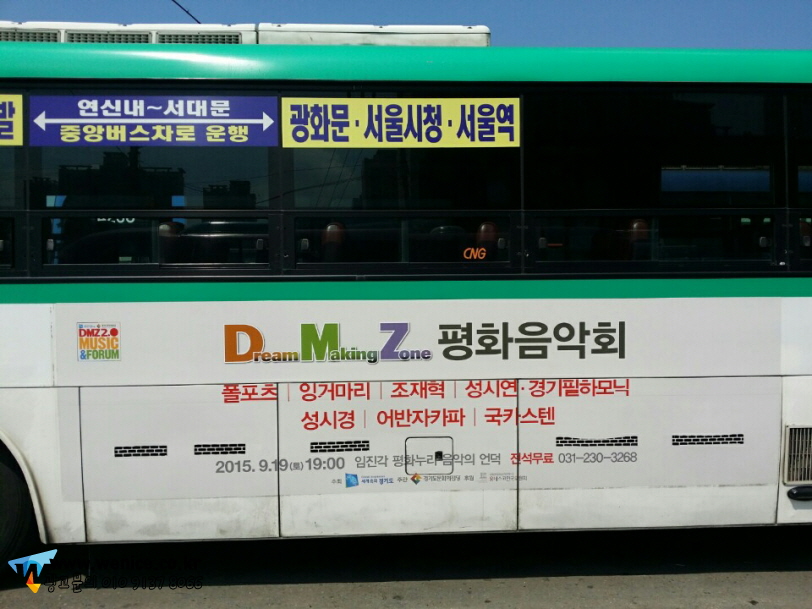 한빛종합인력 이미지