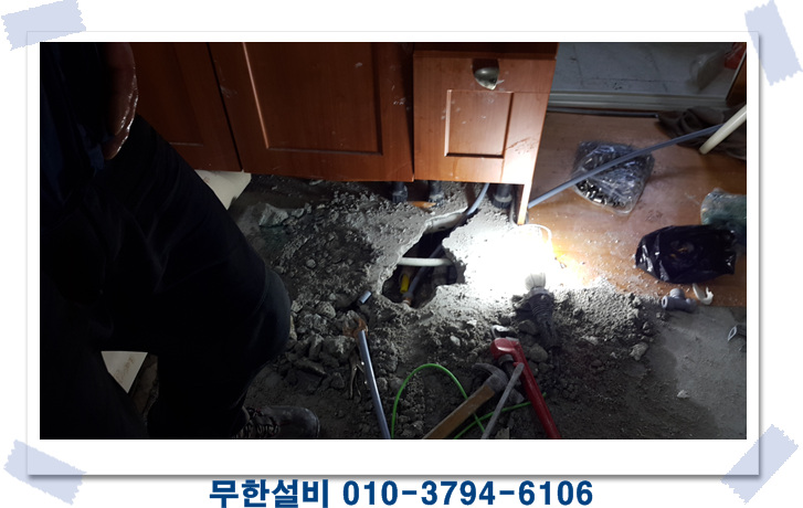 부영설비공사 이미지