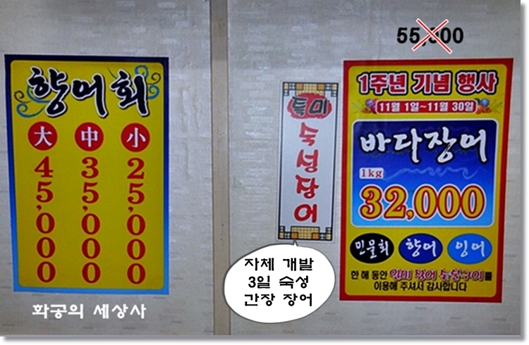 일미숯불구이 이미지