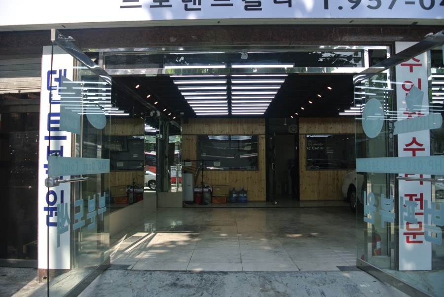 덴트칼라 이미지