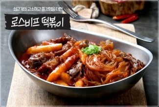석관동떡볶이 이미지